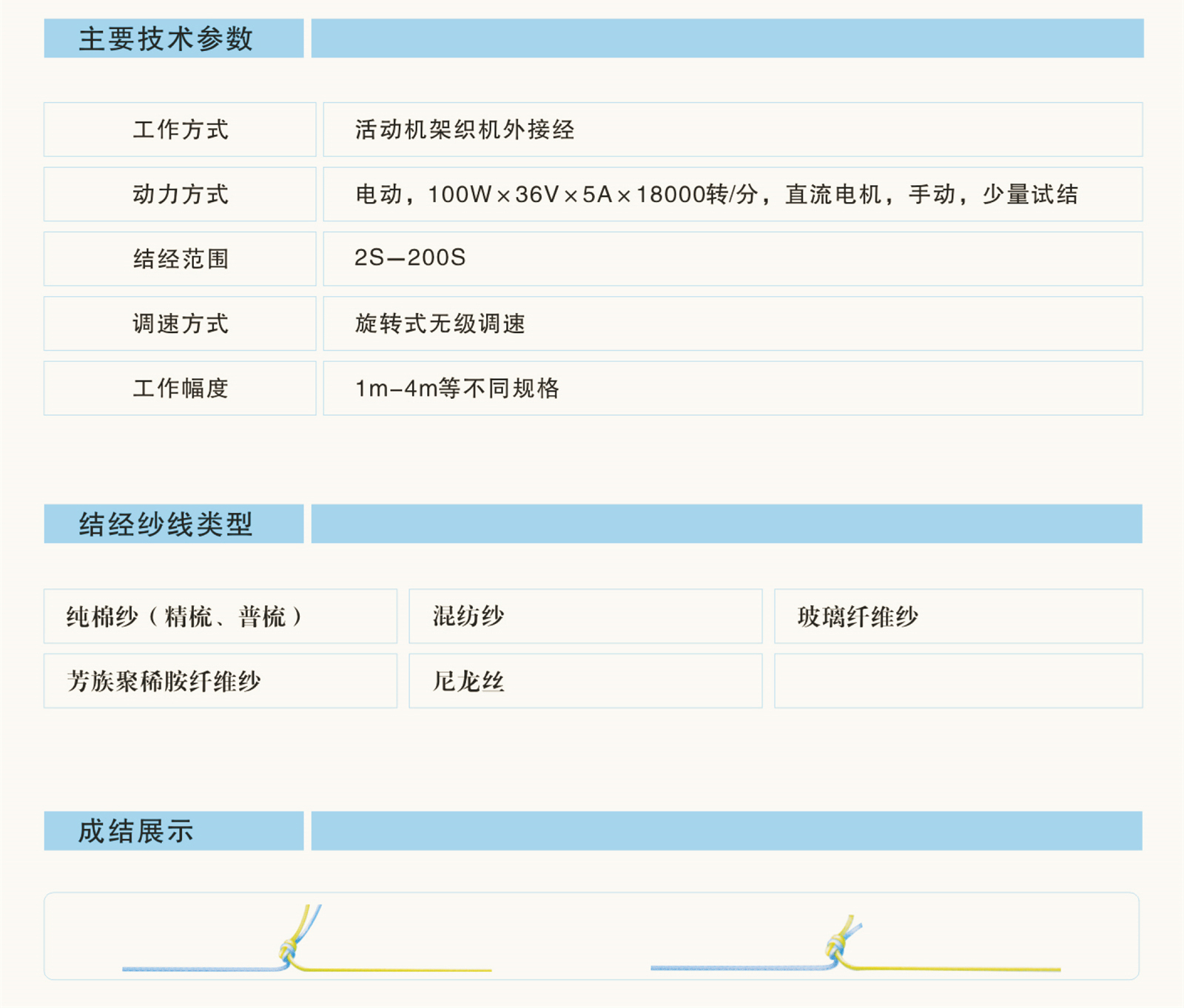 样本-6_03 - 副本.jpg